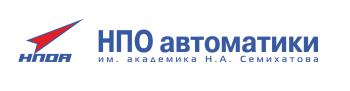 НПО Автоматики
