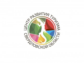 Центр развития туризма Свердловской области